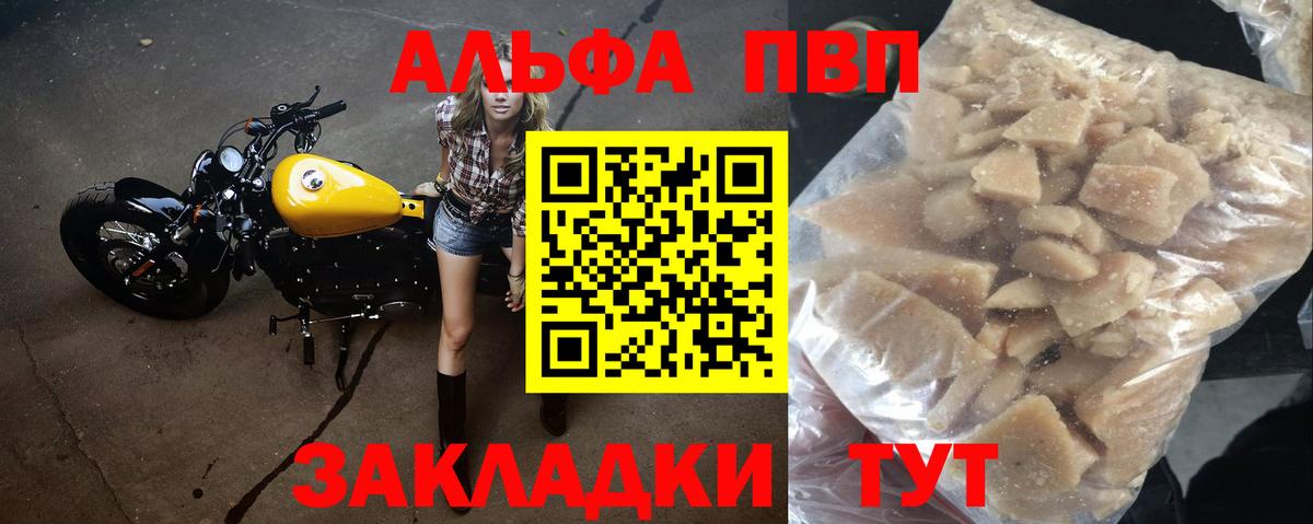 Alfa_PVP СК КРИС Верхний Уфалей