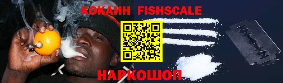 Кокаин Колумбийский Верхний Уфалей