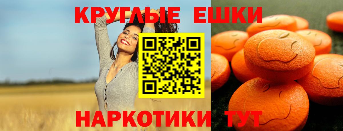 darknet формула  Вход с VPN  Верхний Уфалей  ЭКСТАЗИ круглые  ЭКСТАЗИ таблы 