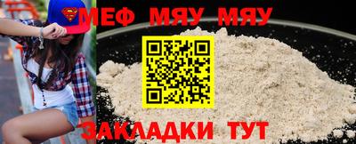 первитин Жуковский