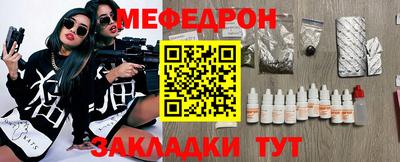 соль курить ск Заволжье