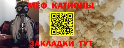 соль курить ск Заволжье