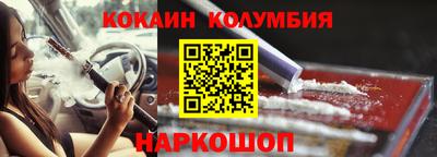 соль курить ск Заволжье