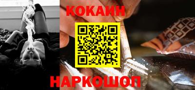 соль курить ск Заволжье