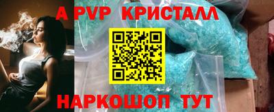 а пвп мука Заводоуковск