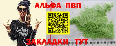 метамфетамин Изобильный