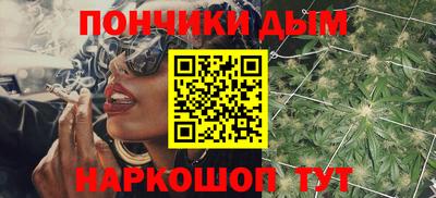 соль курить ск Заволжье