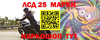 первитин Жуковский
