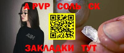 эйфоретик Ирбит