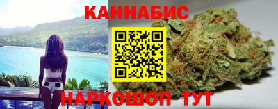 соль курить ск Заволжье