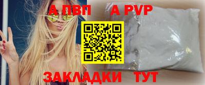 а пвп мука Заводоуковск