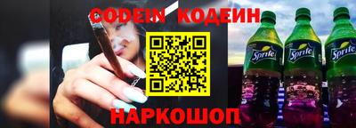 соль курить ск Заволжье