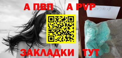 метамфетамин Изобильный