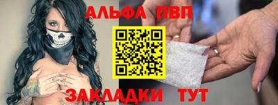 первитин Жуковский