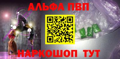 а пвп мука Заводоуковск