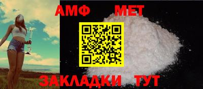 соль курить ск Заволжье