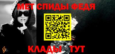 соль курить ск Заволжье