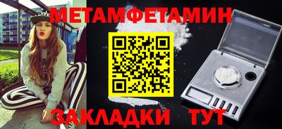 соль курить ск Заволжье