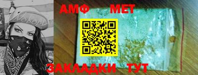 эйфоретик Ирбит