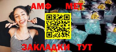 первитин Жуковский