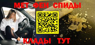 соль курить ск Заволжье