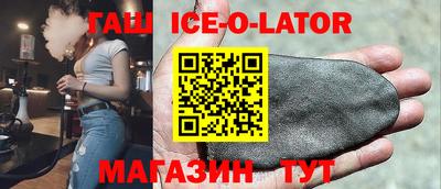 соль курить ск Заволжье