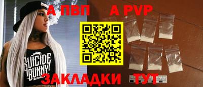 прущая мука Ипатово