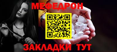 первитин Жуковский