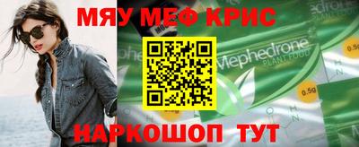 соль курить ск Заволжье