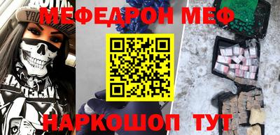 а пвп мука Заводоуковск