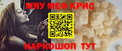 прущая мука Ипатово