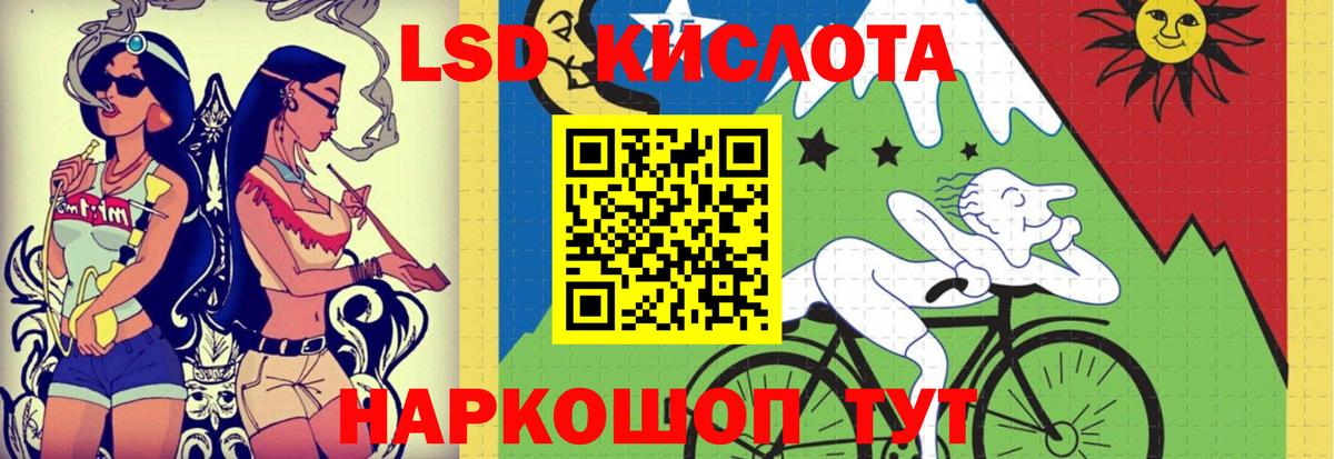 LSD-25 экстази ecstasy  omg вход  Лсд 25 экстази ecstasy  Верхний Уфалей  Вход с VPN 