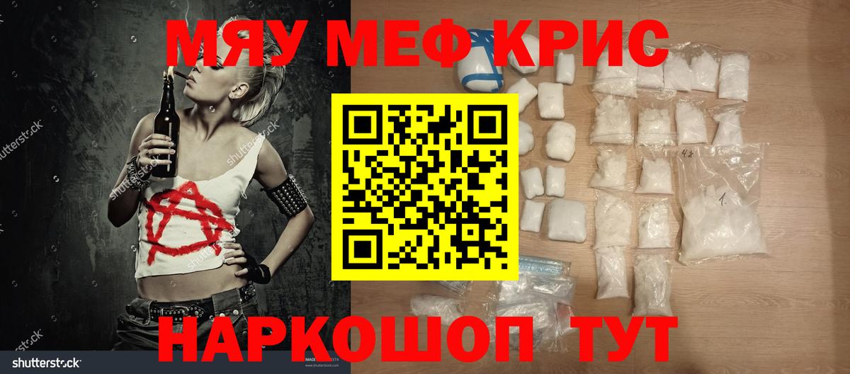 МЕФ  Верхний Уфалей