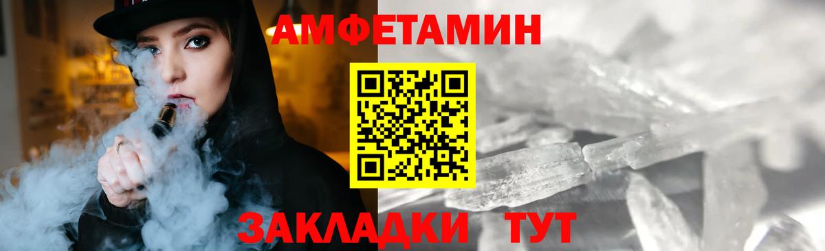 МЕТАМФЕТАМИН Methamphetamine Верхний Уфалей