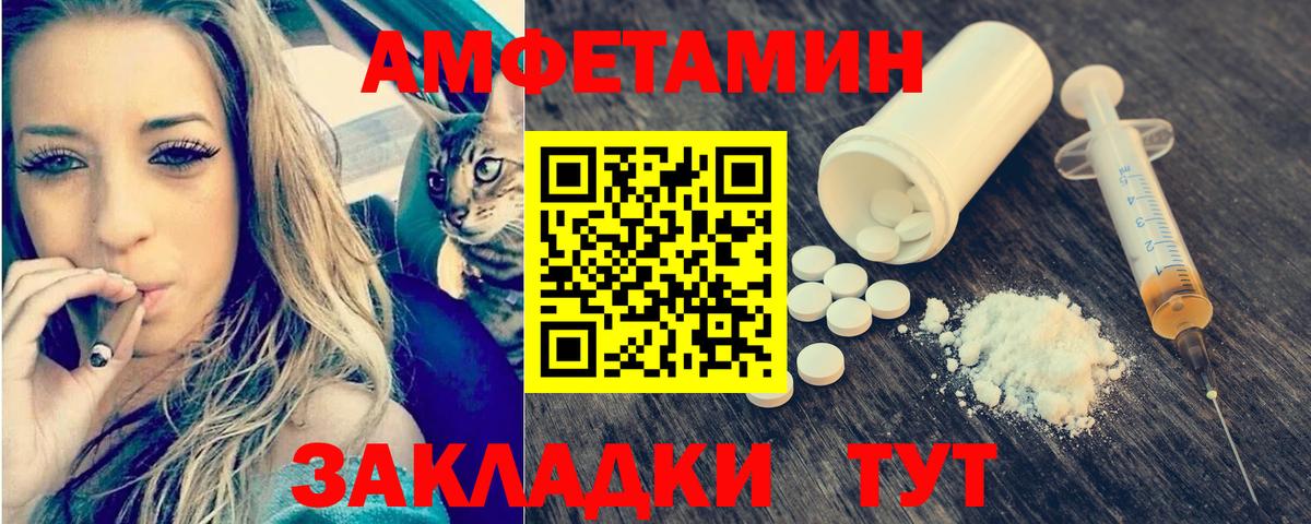 Первитин витя  Вход с VPN  Верхний Уфалей 