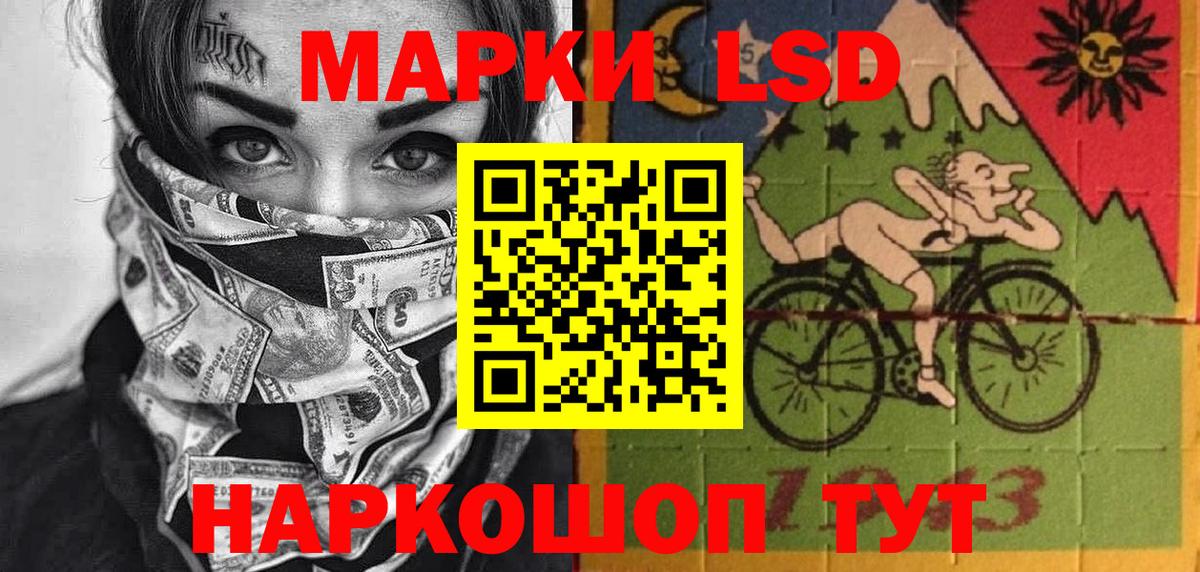 Наркотические марки 1,5мг  Вход с VPN  Наркотические марки 1,5мг  Наркотические марки  Верхний Уфалей 