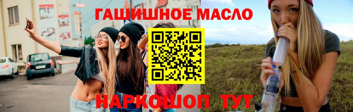 Дистиллят ТГК концентрат Верхний Уфалей
