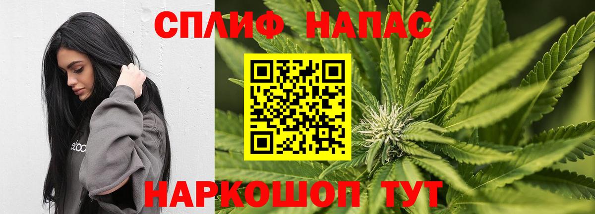 Марихуана планчик Верхний Уфалей